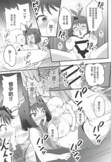 第 8 頁