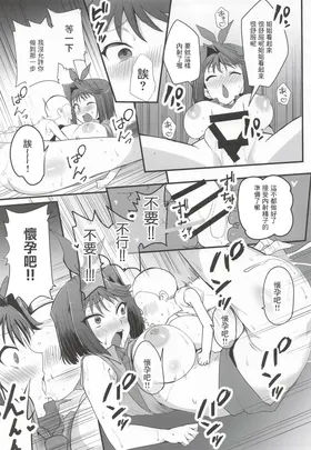 第 8 頁