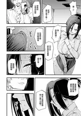 第 6 頁