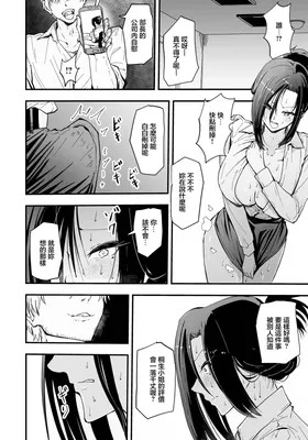 第 6 頁