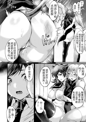 第 8 頁