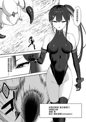 第 4 頁