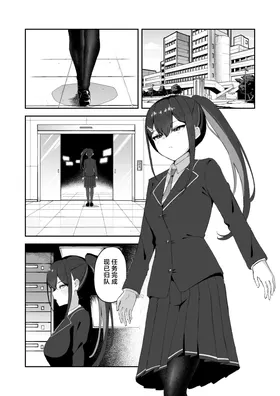 第 8 頁