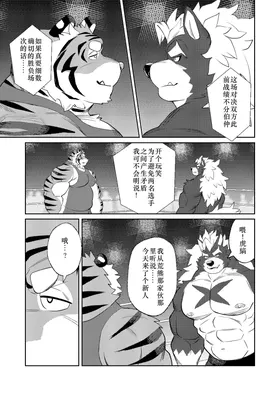 第 5 頁