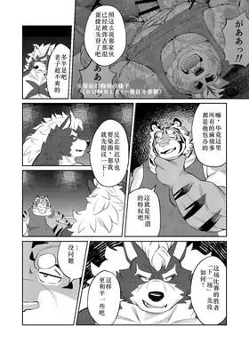 第 6 頁
