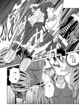 第 8 頁
