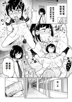 第 8 頁