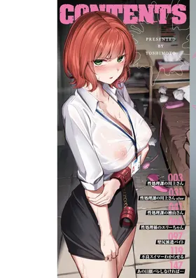 第 2 頁