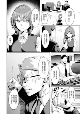 第 6 頁