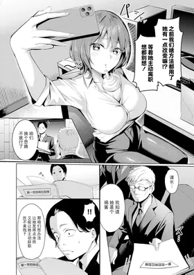 第 8 頁