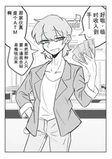 第 5 頁