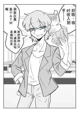 第 5 頁