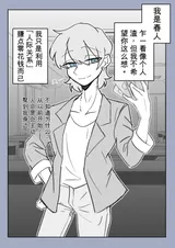第 6 頁