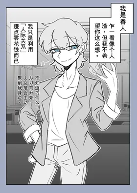 第 6 頁