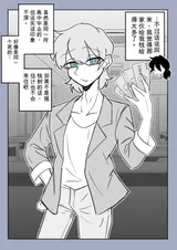 第 7 頁