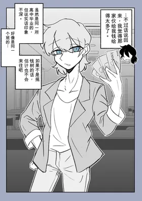 第 7 頁