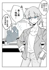 第 8 頁