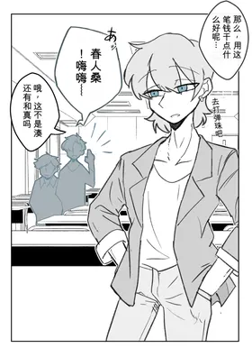 第 8 頁