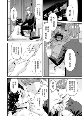 第 4 頁