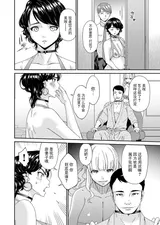 第 6 頁