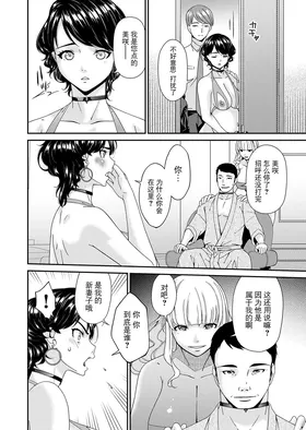 第 6 頁