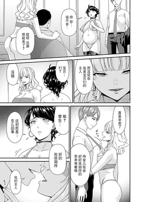 第 7 頁