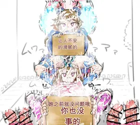 第 7 頁