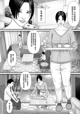 第 4 頁