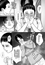 第 6 頁