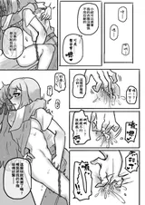 第 7 頁