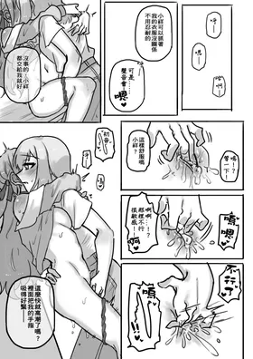 第 7 頁