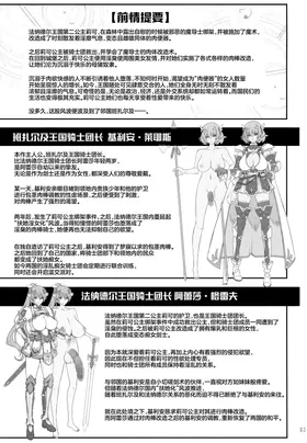 第 3 頁