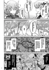 第 6 頁