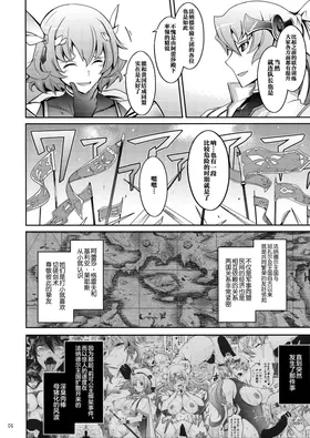 第 6 頁