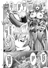 第 8 頁