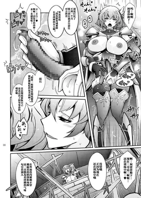 第 8 頁