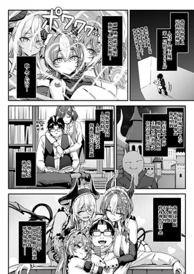 第 7 頁