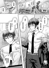 第 8 頁