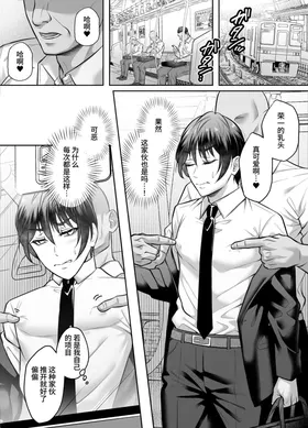 第 8 頁