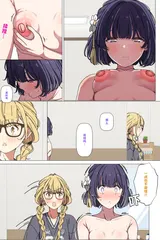 第 2 頁