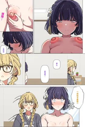 第 2 頁