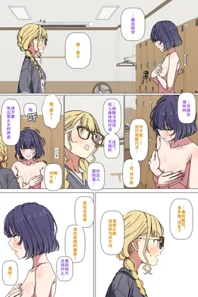 第 3 頁