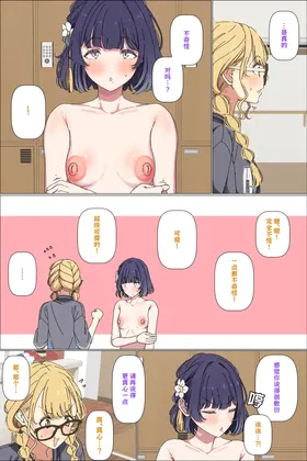 第 6 頁