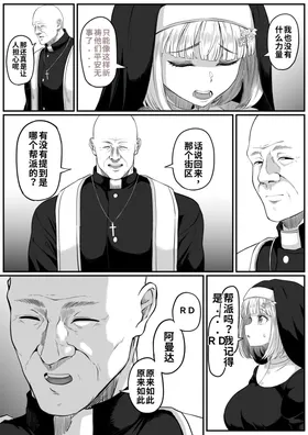 第 8 頁