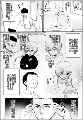 第 8 頁
