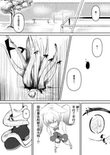 第 6 頁