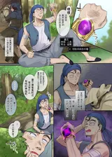 第 3 頁