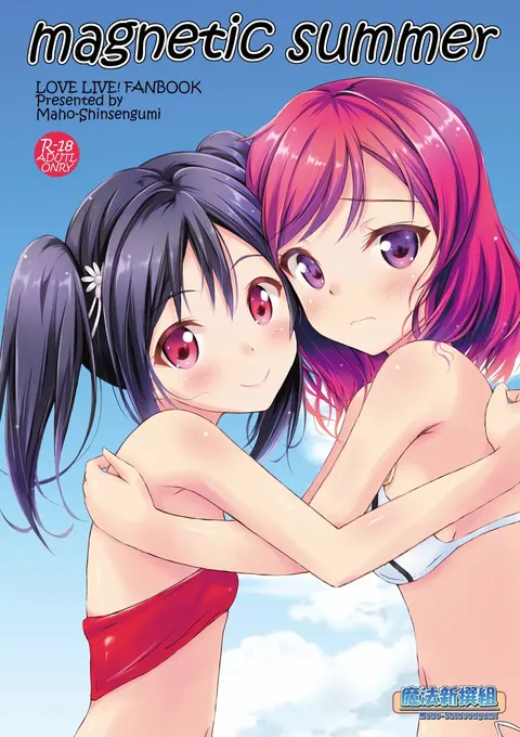 magnetic summer