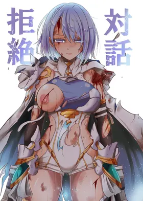Taiwa Kyozetsu
