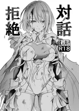 第 2 頁
